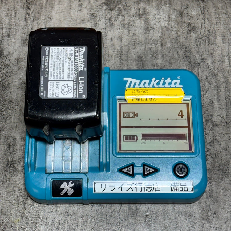 ◆マキタ(makita) 18V 充電式ソフトインパクトドライバ TS141DZB 【市川行徳店】