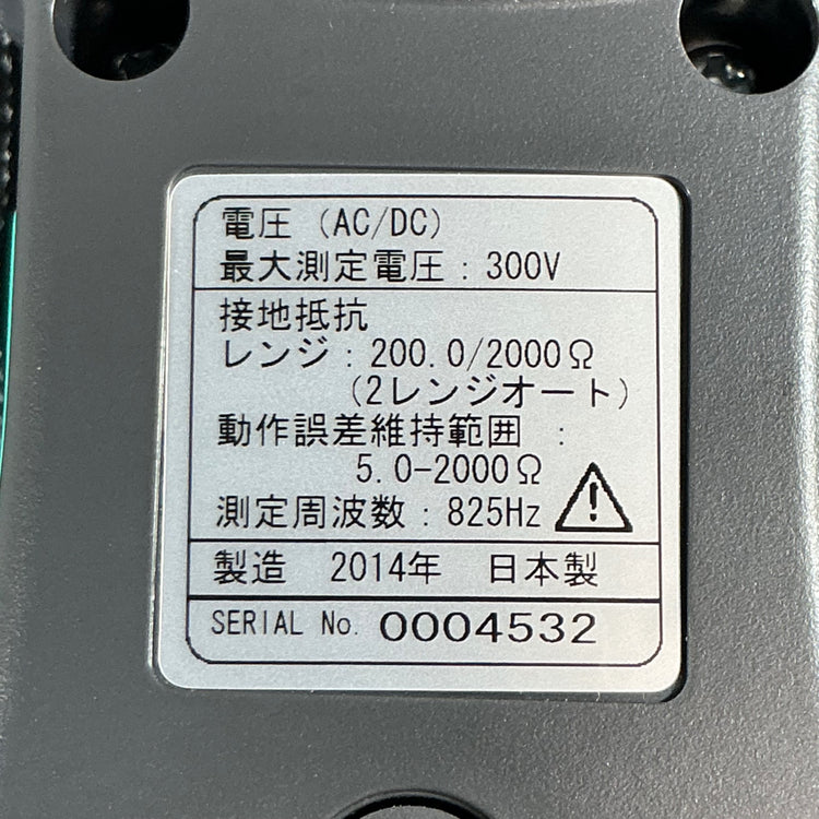 【未使用】共立　簡易接地抵抗計　KEW4300  【越谷店】