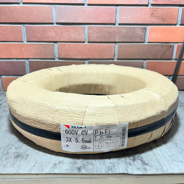 ◆矢崎(YAZAKI) CVケーブル 3×5.5mm 600V  50ｍ 【市川行徳店】