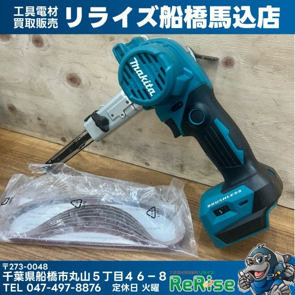 美品 マキタ (makita) コードレスベルトサンダー BS180DZ 本体のみ サンディングベルト付き 【船橋馬込店】