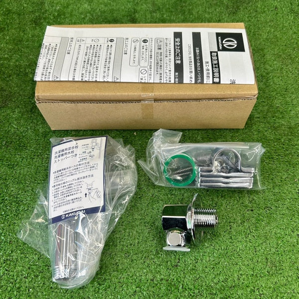 洗濯機用水栓 732-002-13 【野田愛宕店】