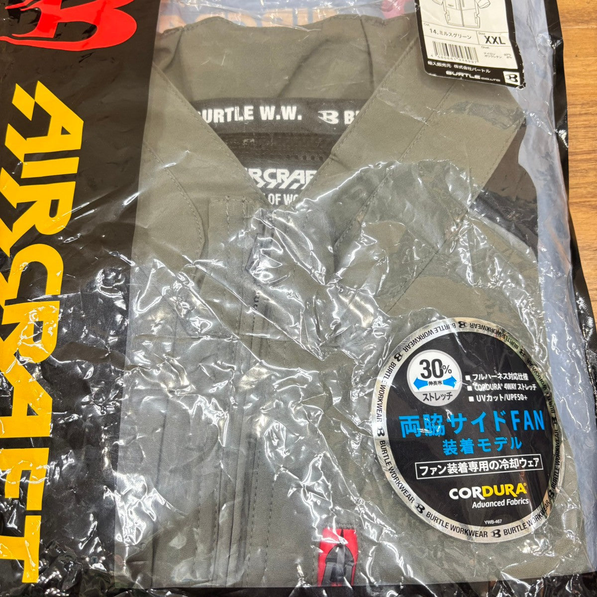 BURTLE バートル 春夏用 エアークラフト AC半袖ブルゾン XXLサイズ ミルスグリーン AC2006 【船橋馬込店】