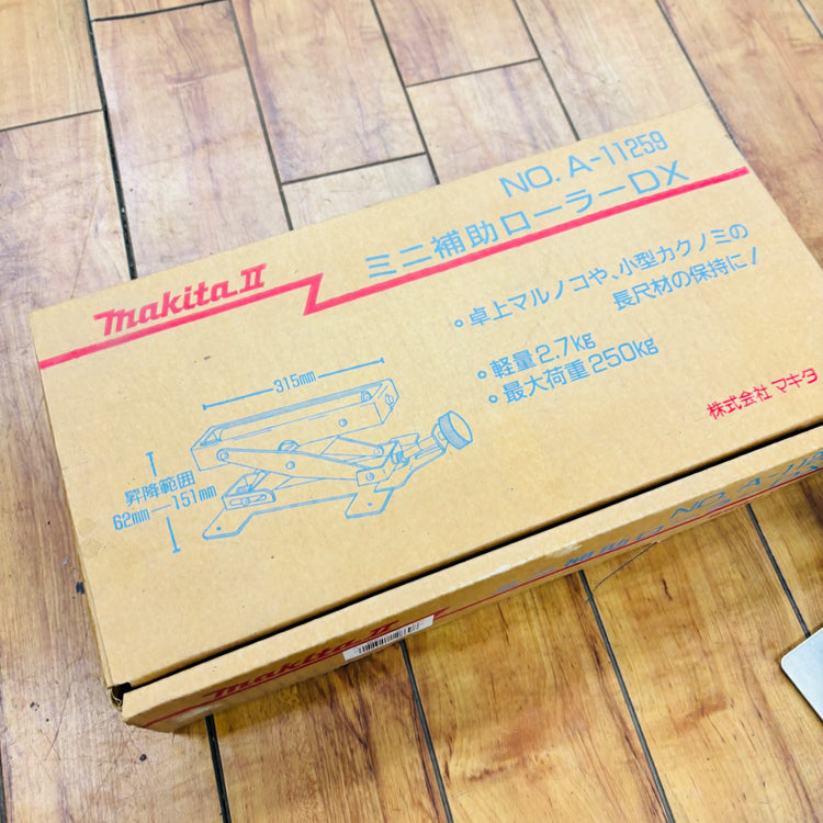 ミニ補助ローラーDX A-11259 【蓮田店】