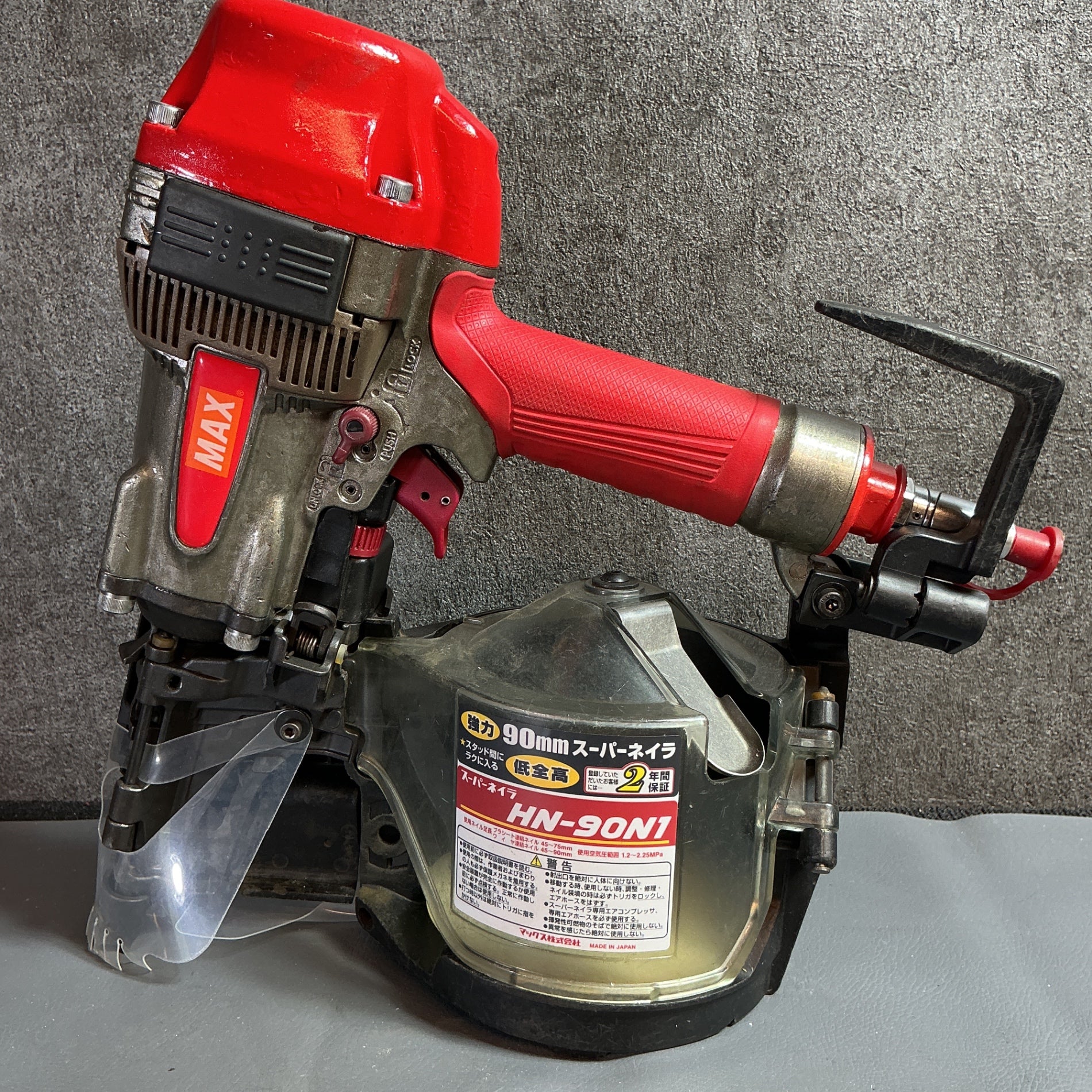 【中古・動作良好！】 マックス(MAX) 90mm 高圧エア釘打ち機 HN-90N1 ※現行N90非対応※ 【越谷店】