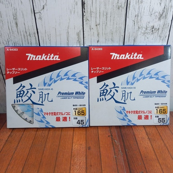 鮫肌レーザースリットチップソー2枚セット A-64353/A-64369【野田愛宕店】