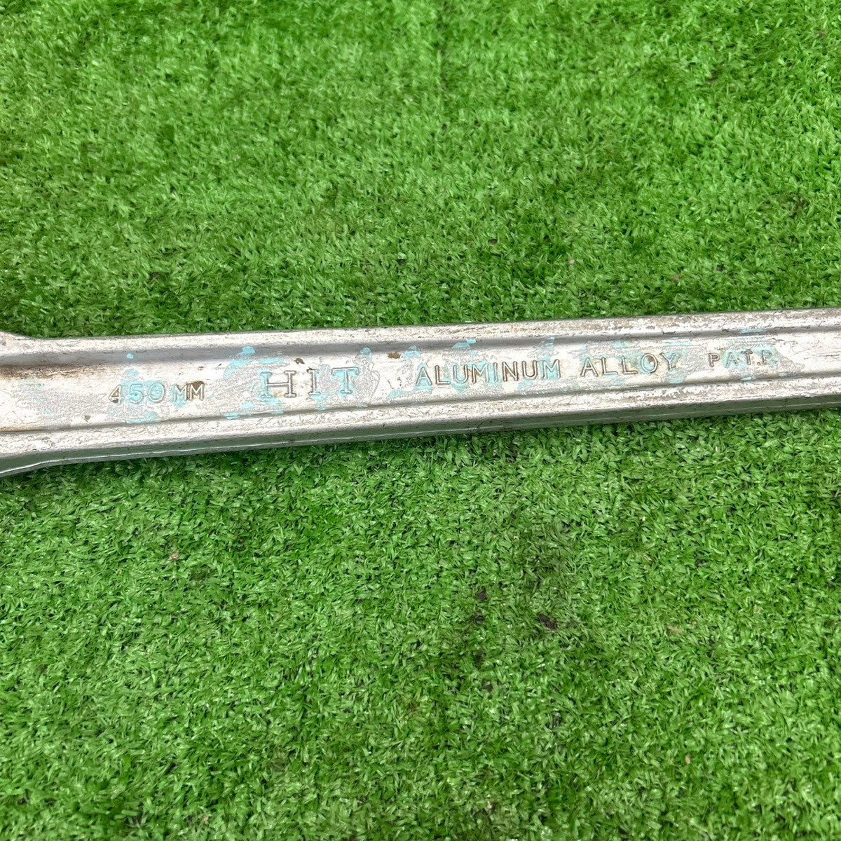たて型アルミパイプレンチ450mm 【野田愛宕店】
