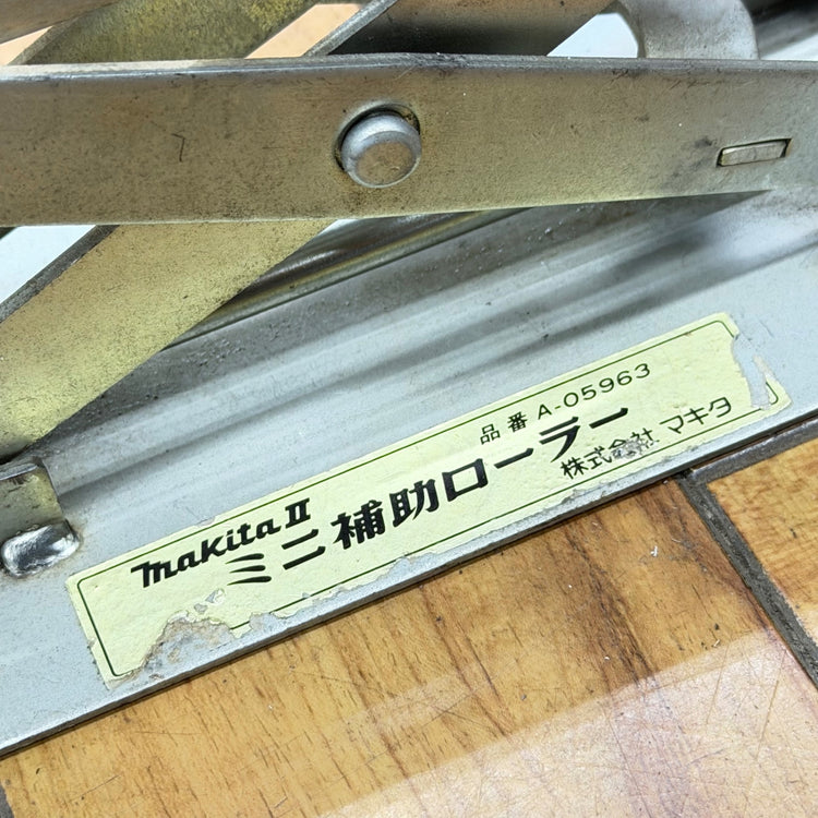 昇降動作確認済み ミニ補助ローラーDX A-05963 【リライズ蓮田店】