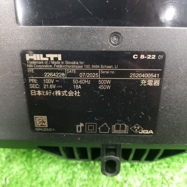 充電器 C8-22 【野田愛宕店】