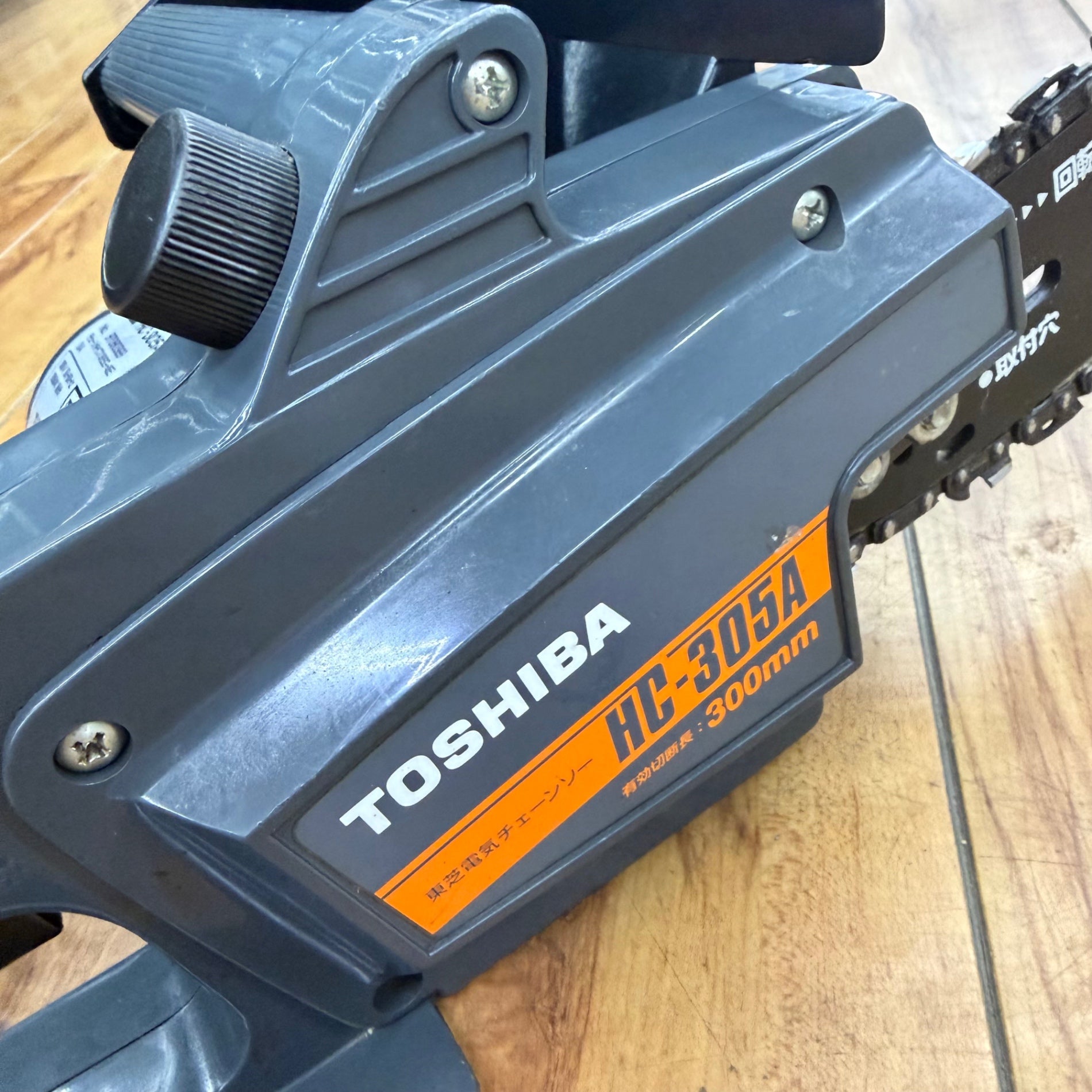 動作確認済み 有効切断長300mm 電気チェーンソー  HC-305A 【300mm リライズ蓮田店】