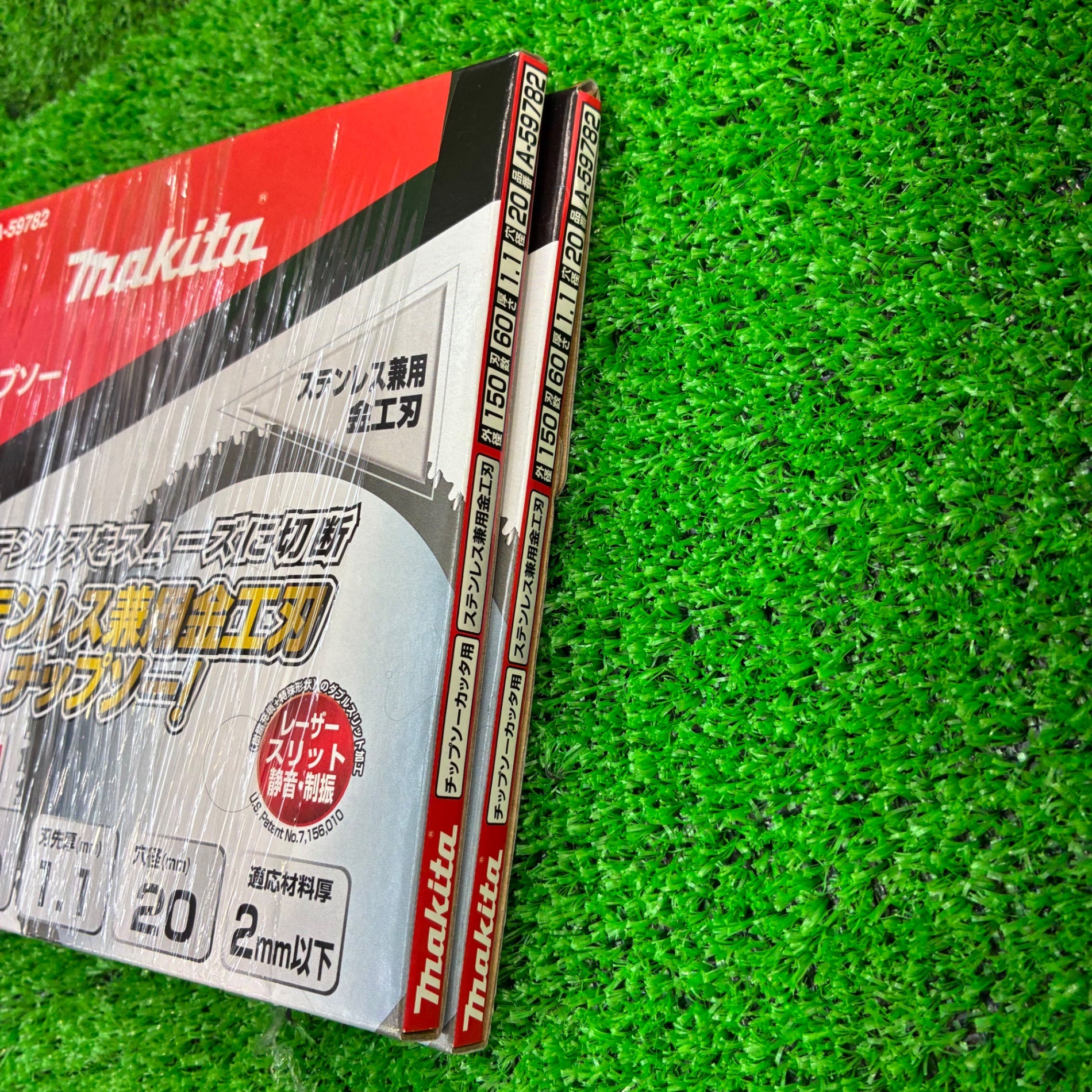 マキタ(makita) 150mm ステンレス兼用金工用チップソー A-59782 【船橋馬込店】
