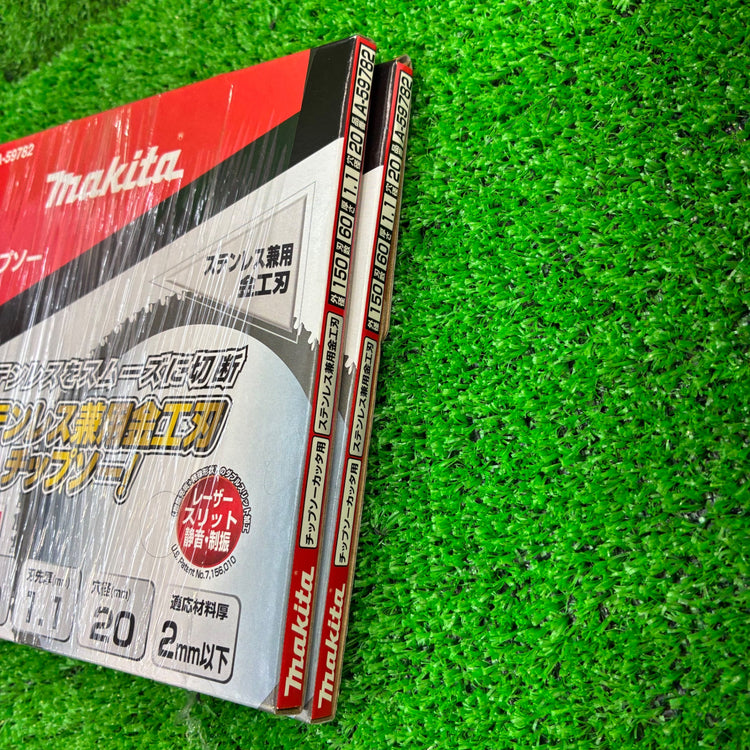 マキタ(makita) 150mm ステンレス兼用金工用チップソー A-59782 【船橋馬込店】