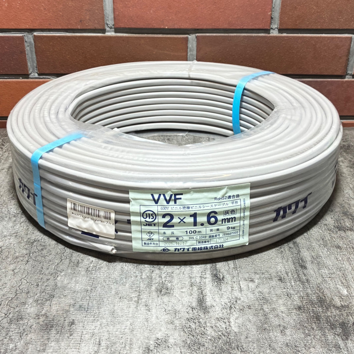 VVF162 VVFケーブル 2×1.6㎜ 1巻 100ｍ 【市川行徳店】