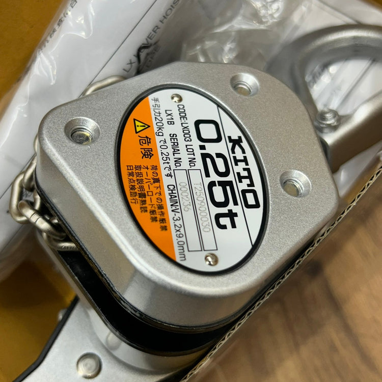 キトー (KITO) レバーブロック LX003 0.25t 【船橋馬込店】