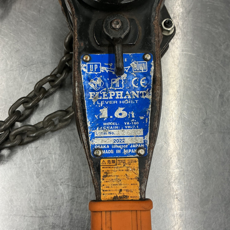 【中古】象印/ELEPHANT レバーブロック YA-160 1.6t 【越谷店】
