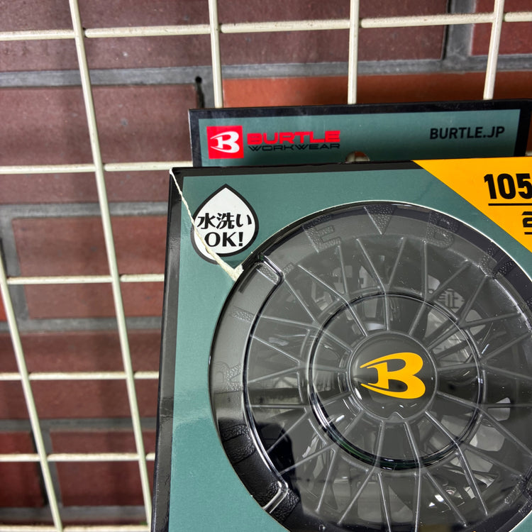 バートル(BURTLE)  空調服用バッテリーファンセット AC09-24V  【市川行徳店】