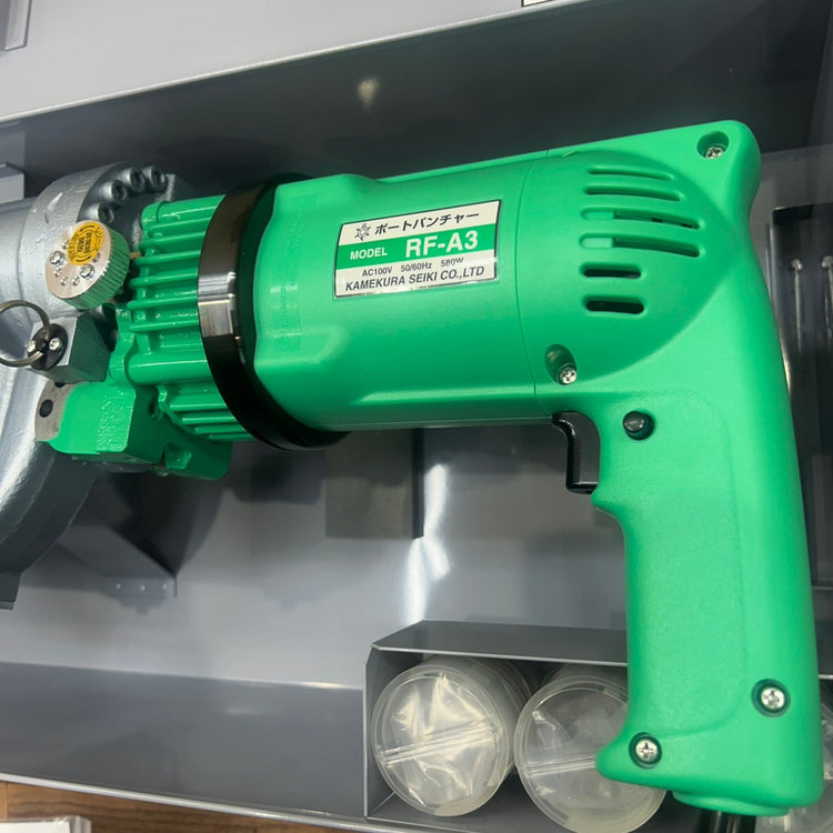 亀倉精機 電動油圧式 レスバリア ポートパンチャー RF-A3 【船橋馬込店】
