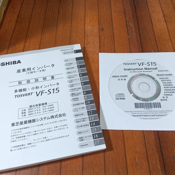 多機能小型インバーター VFS15-2022PM 【野田愛宕店】