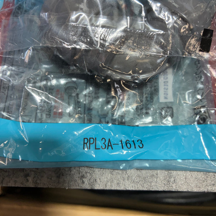 ダブルロック ジョイント まとめ売り RPL　計17個 【市川行徳店】