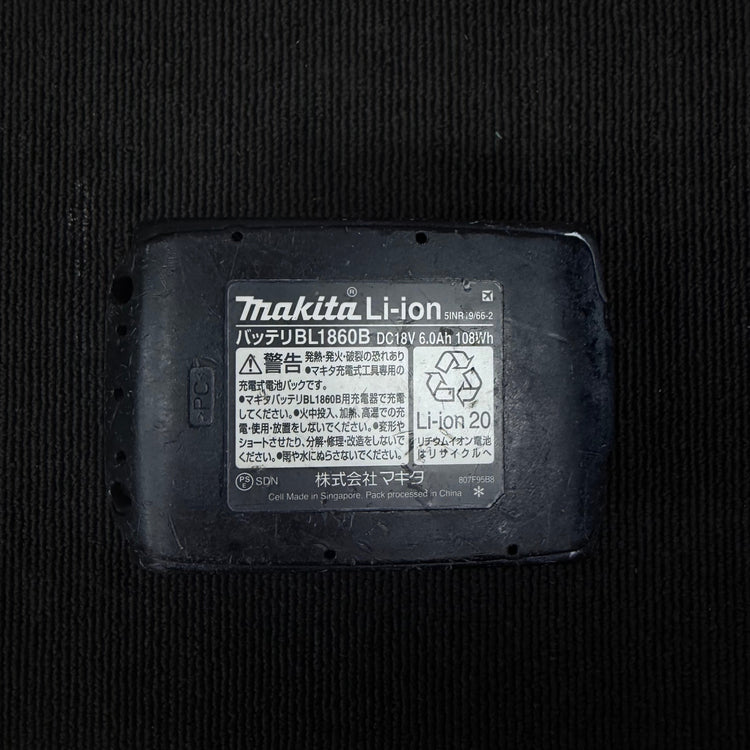 充電回数37回 純正品 リチウムイオンバッテリー 18V/6.0Ah BL1860B 【リライズ蓮田店】