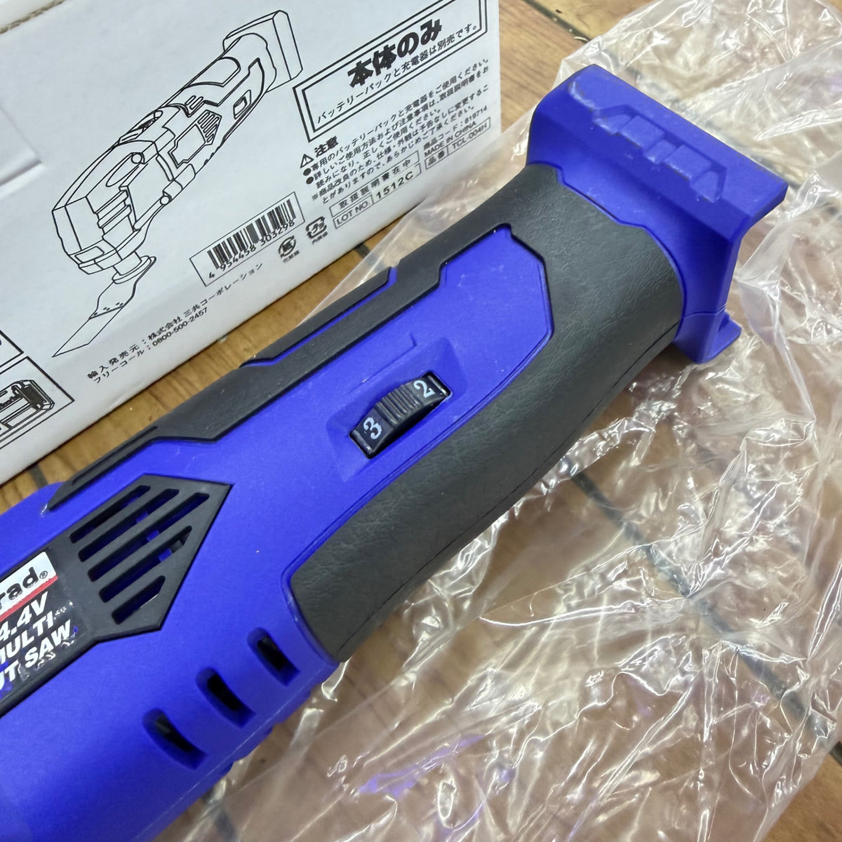 未使用 充電式マルチカットソー 本体のみ TCL-004H 【リライズ蓮田店】