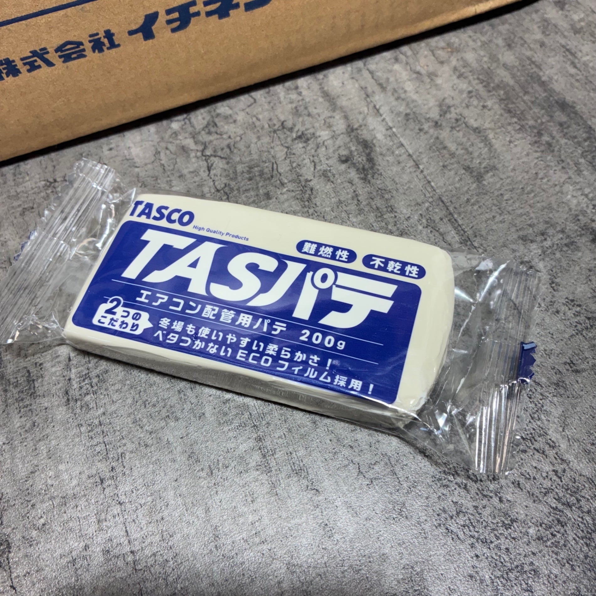 エアコンパテ TA980TA-200S 1箱(100個入) 【市川行徳店】
