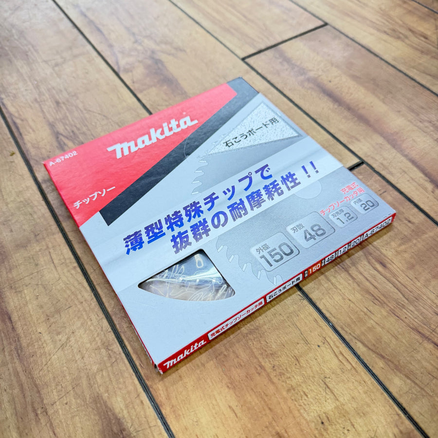 【ネコポス】 チップソーブレード A-67402 【未使用】 【リライズ蓮田店】