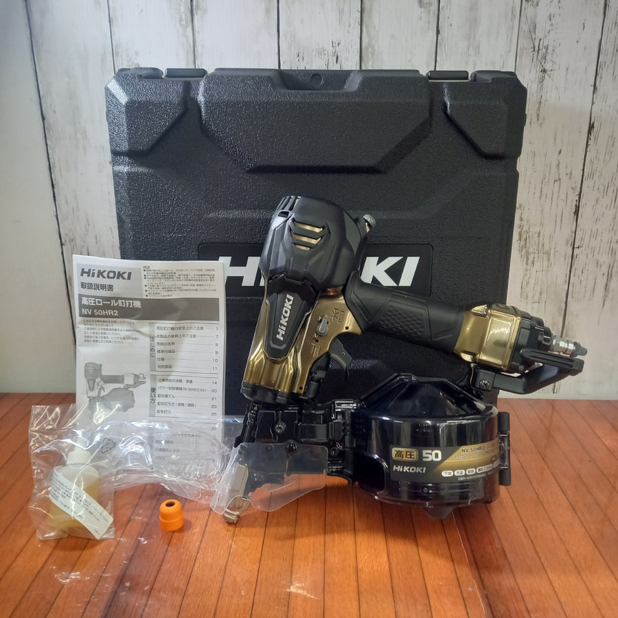 高圧エア釘打ち機 NV50HR2(S)② 【野田愛宕店】