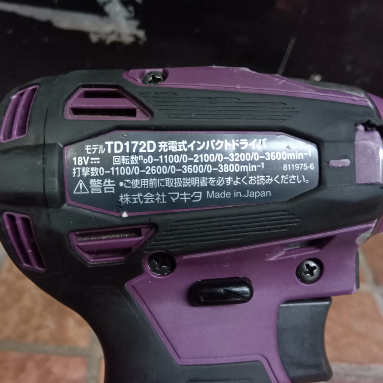 コードレスインパクトドライバー TD172DGXAP 【市川行徳店】