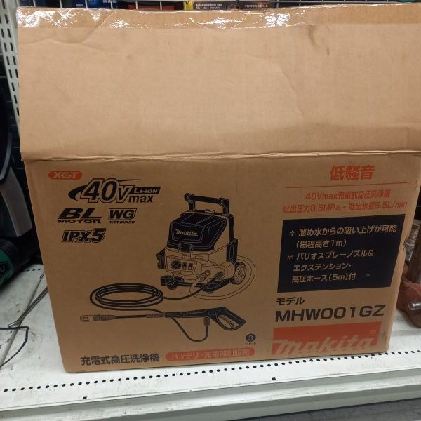 充電式高圧洗浄機 MHW001GZ 【野田愛宕店】