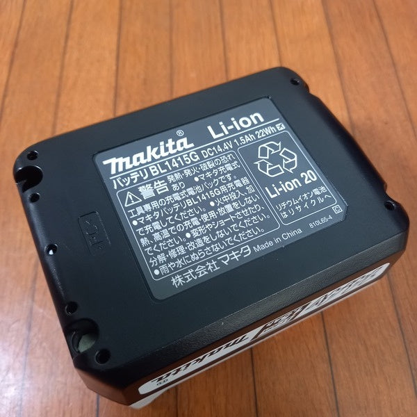 充電式インパクトドライバー M695DS 【野田愛宕店】