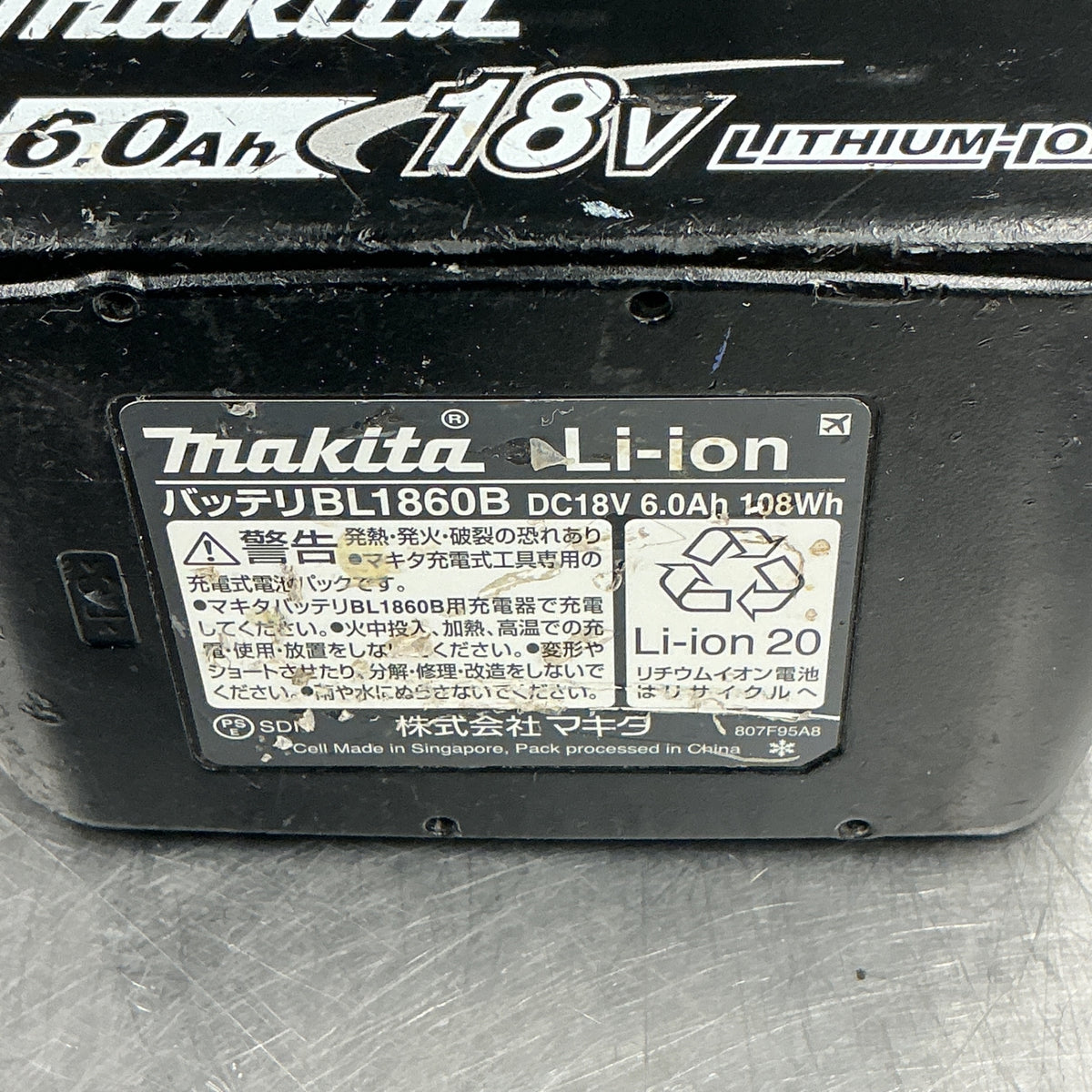 【中古現状品】マキタ/makita リチウムイオンバッテリー 18V/6.0Ah BL1860B  【越谷店】
