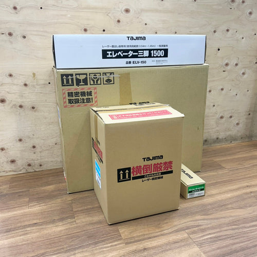 タジマ Tajima ZEROB-KYRSET ブルーグリーンレーザー墨出し器 受光器・三脚付き RCV-G 【船橋馬込店】