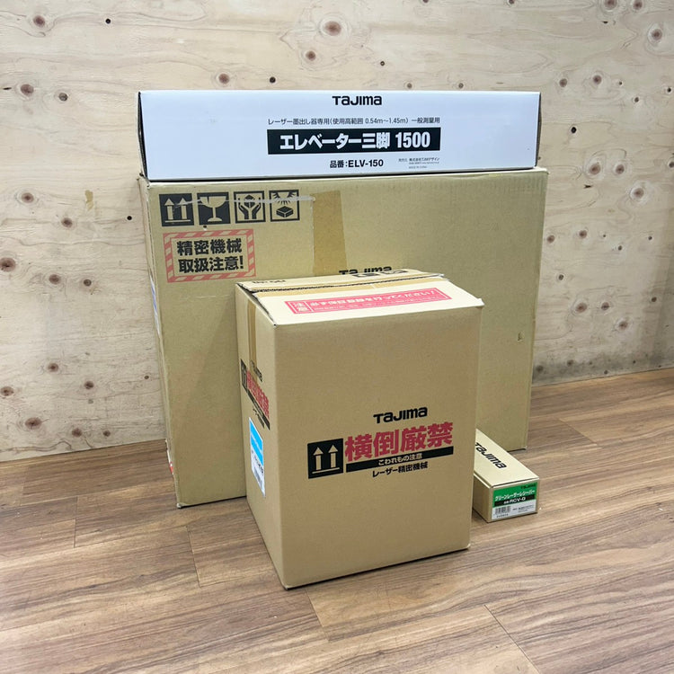 タジマ Tajima ZEROB-KYRSET ブルーグリーンレーザー墨出し器 受光器・三脚付き RCV-G 【船橋馬込店】