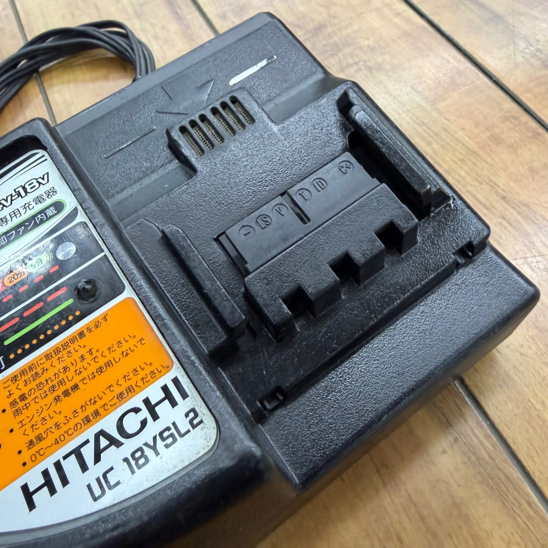 日立(HITACHI) 14.4/18V用充電器 UC18YSL2 【リライズ蓮田店】