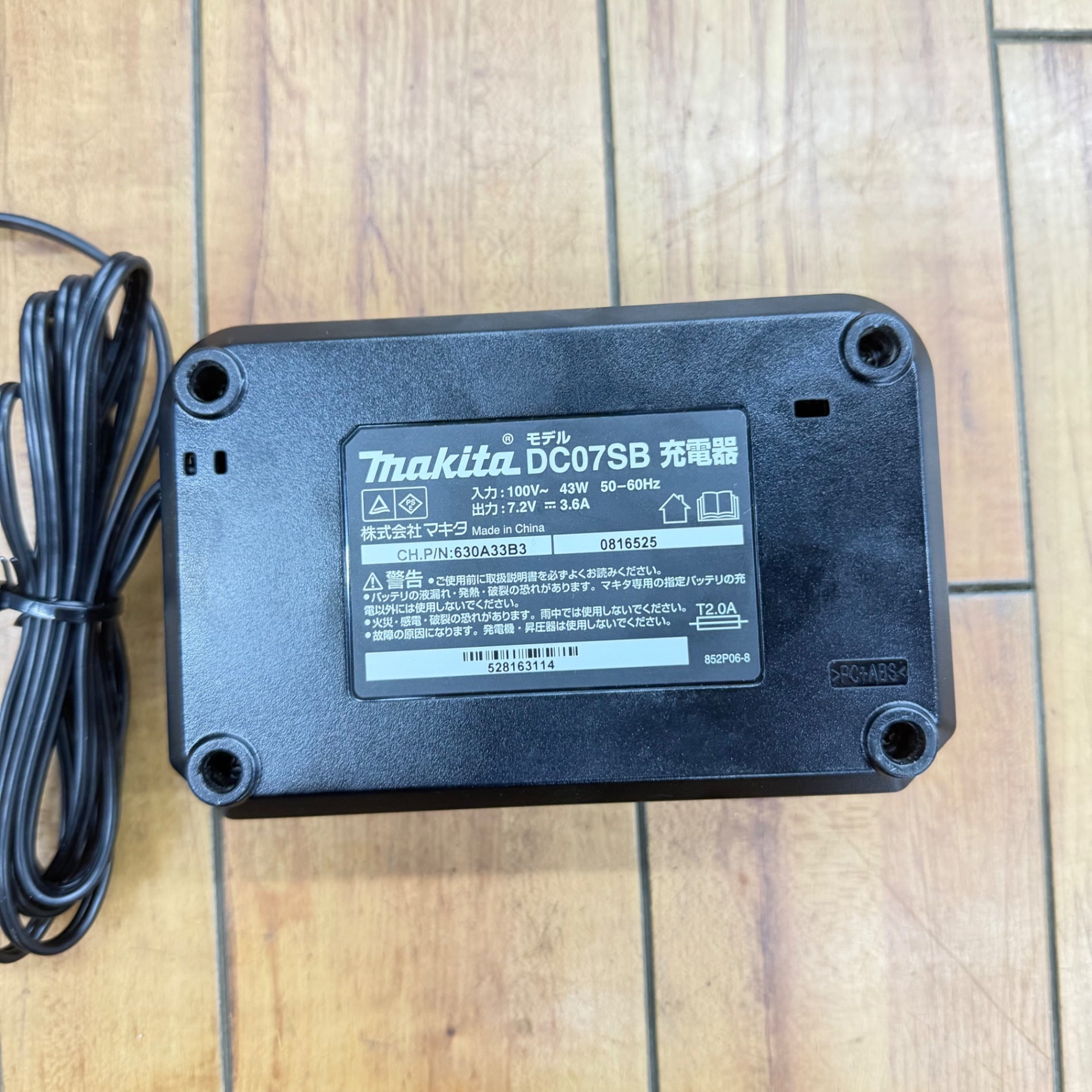 【コンパクト便】極美品 7.2V用 充電器 DC07SB 【リライズ蓮田店】