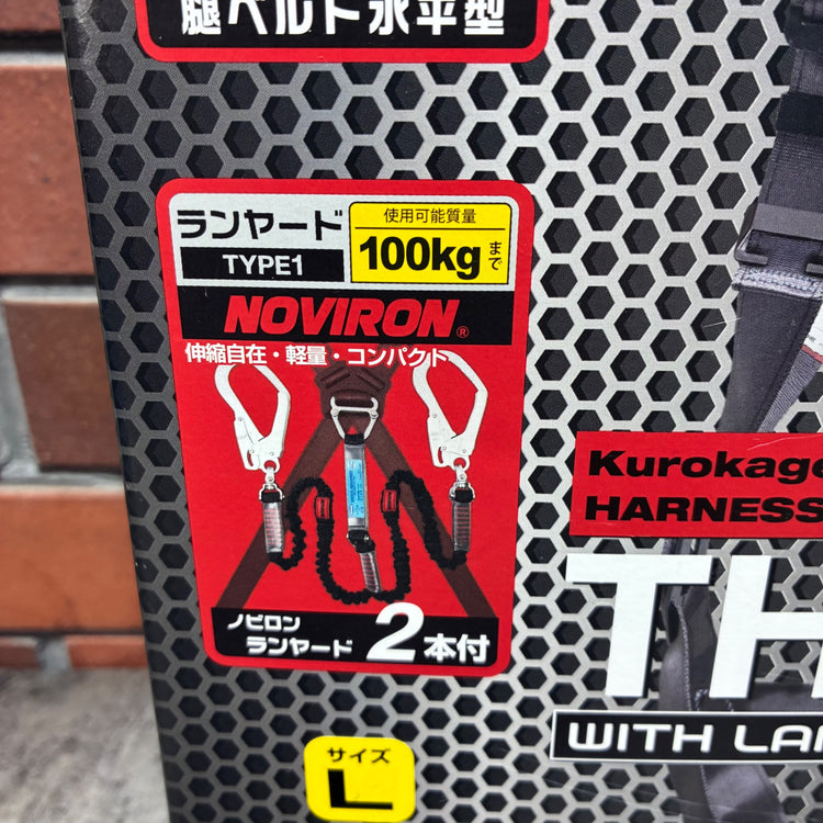 黒影 ハーネス ランヤード付 TH-504-2NV93SV-OT-DG-L-2R23-BX 【市川行徳店】