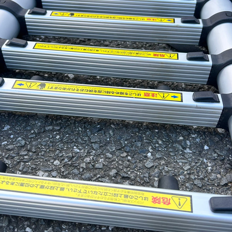 良品 アルミス アルミ伸縮はしご 13段 ASH-380 約3.8m  【船橋馬込店】