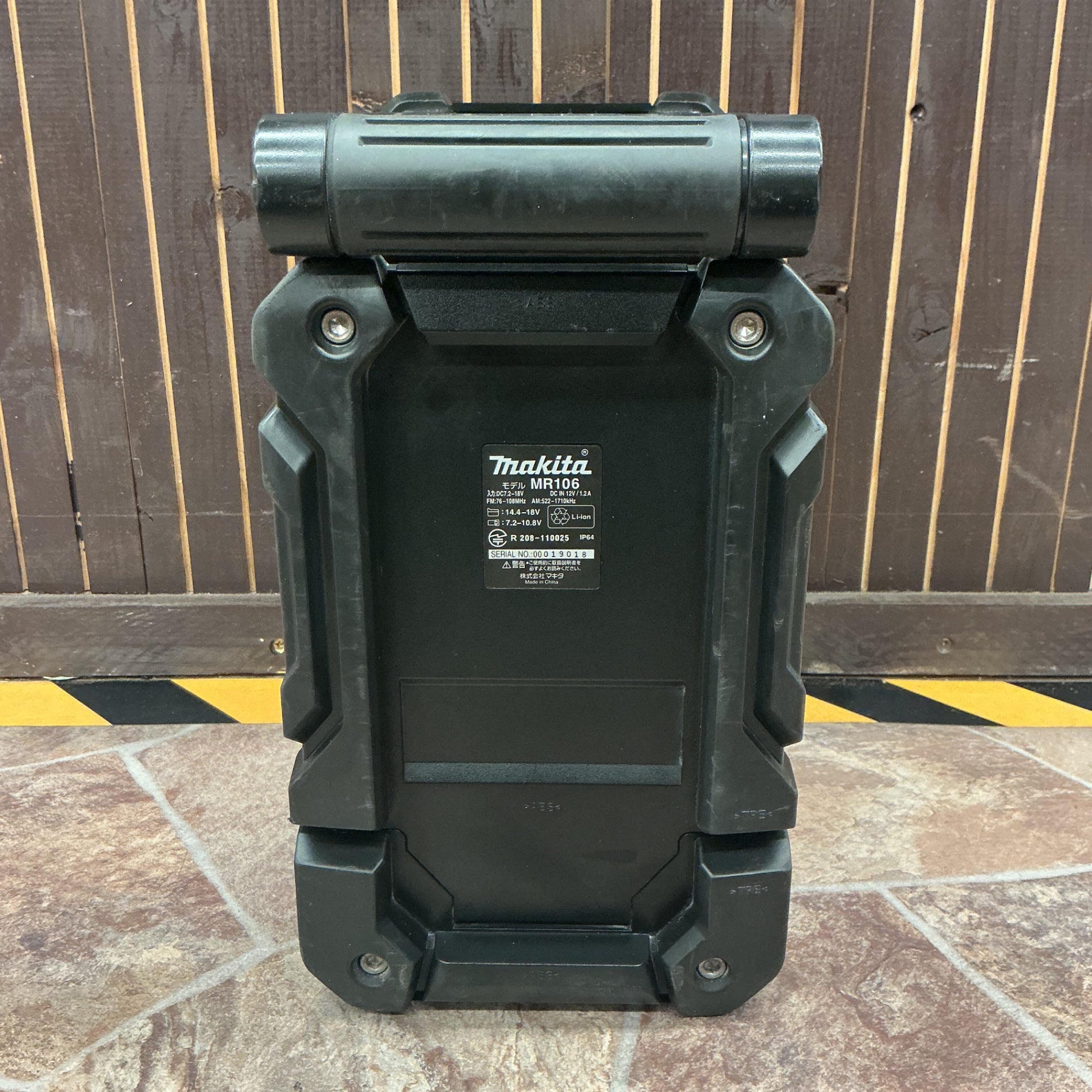 【中古・Bluetooth搭載モデル！】 マキタ makita コードレスラジオ MR106B 【越谷店】