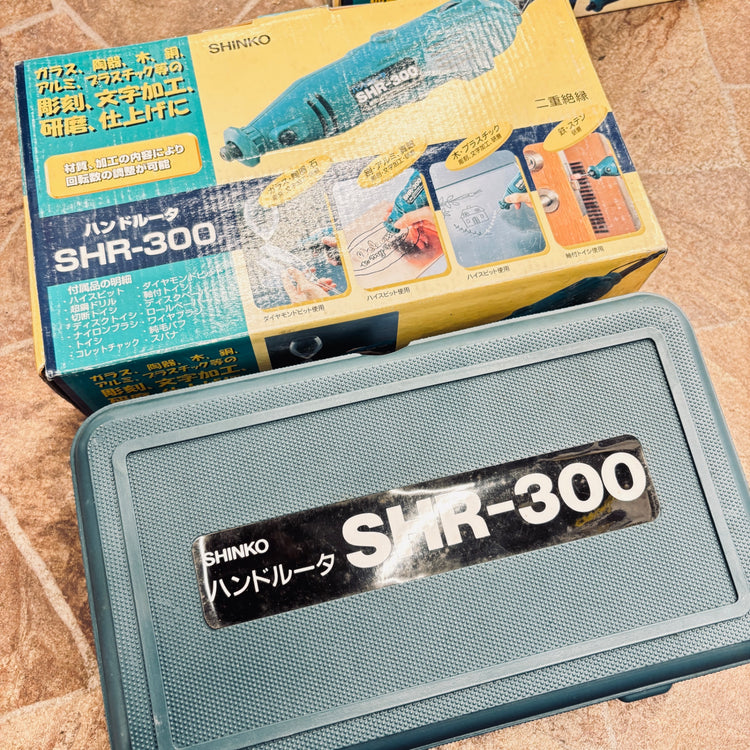 SHINKO(新興製作所) ハンドルータ SHR-300 【越谷店】