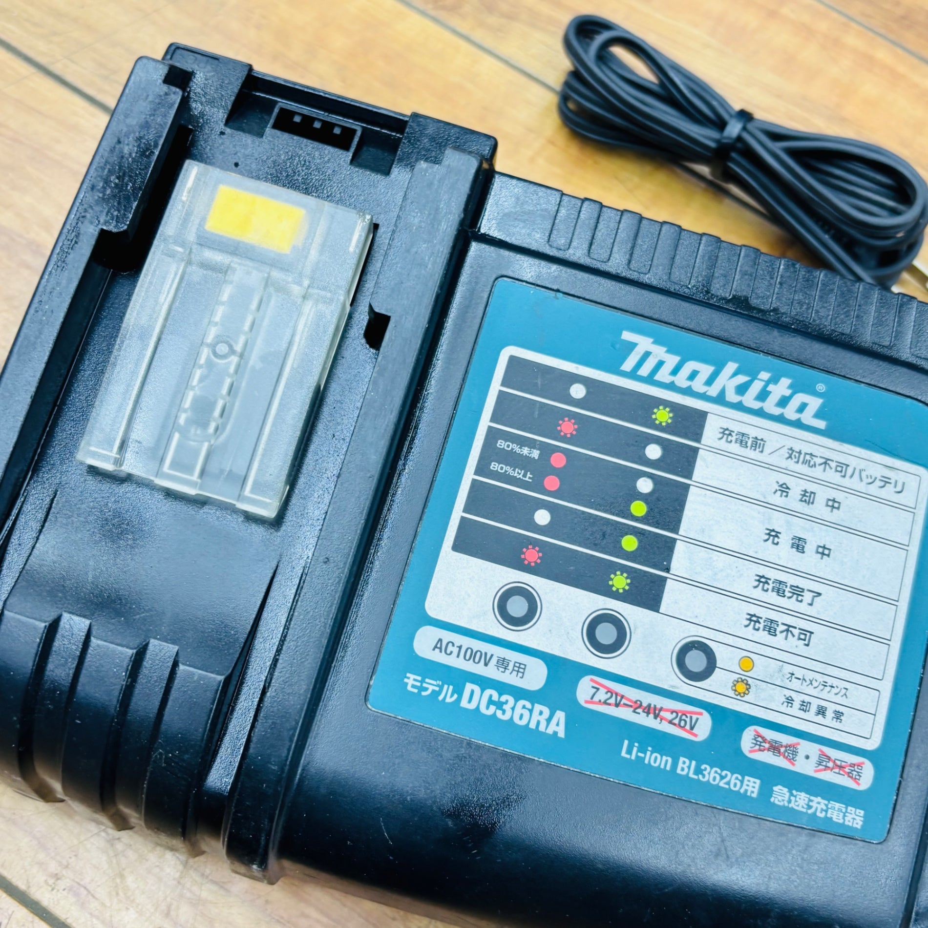 純正品  36V リチウムイオンバッテリー BL3626＋充電器DC36RA セット【中古】 【蓮田店】