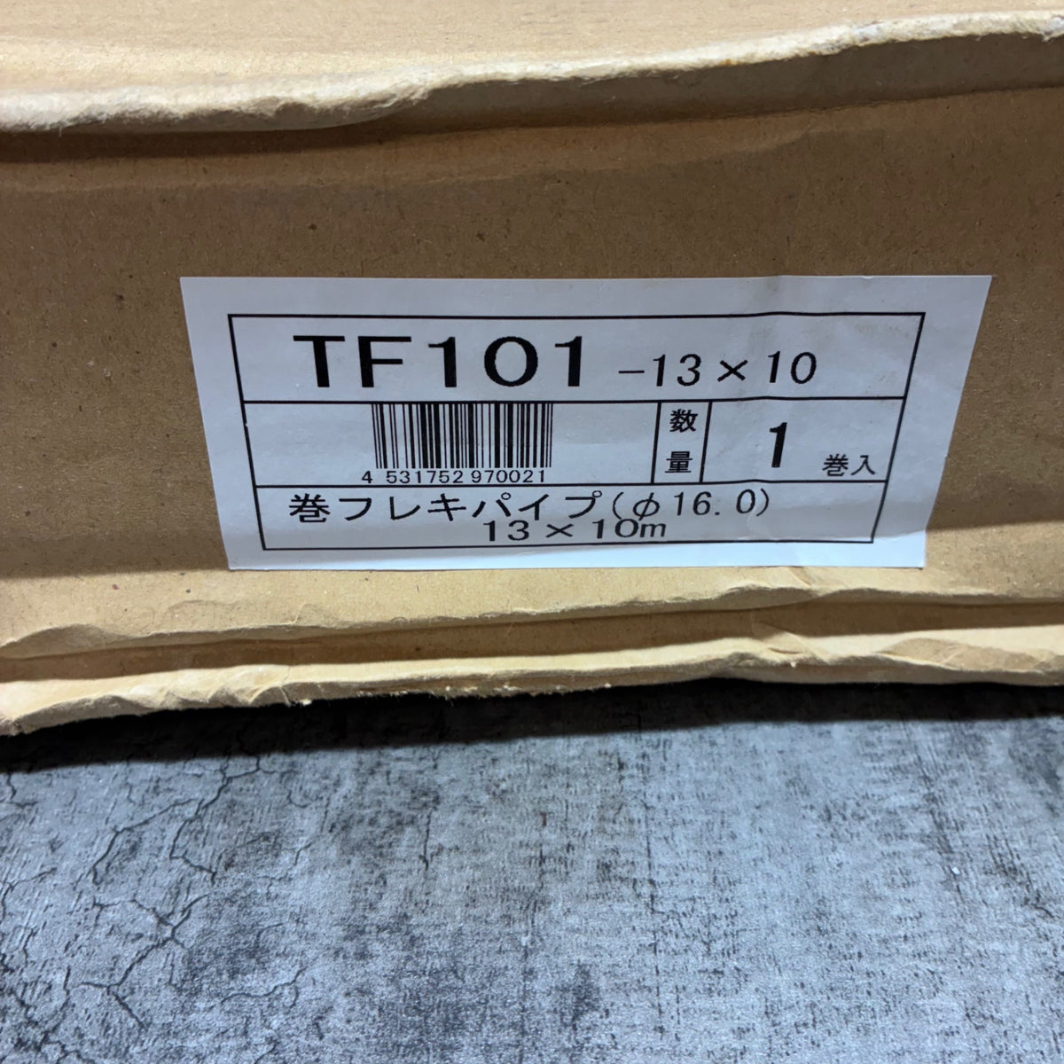 ステン水道用巻フレキ 【TF101-13X10】 【市川行徳店】