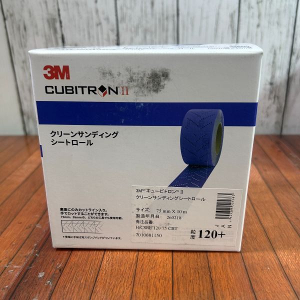 クリーンサンディングシートロール3箱セット 粒度120/180/240 【野田愛宕店】