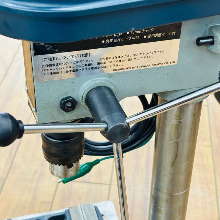 【引取限定】卓上ボール盤 HI STEEL DP-250V 【リライズ蓮田店】