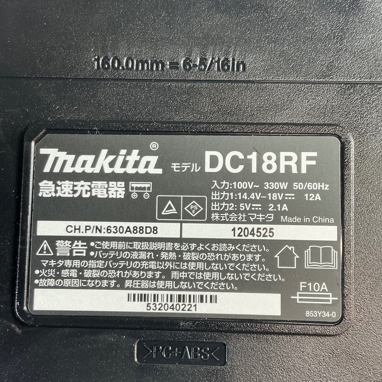 【中古】マキタ(makita) 急速充電器 DC18RF  【越谷店】