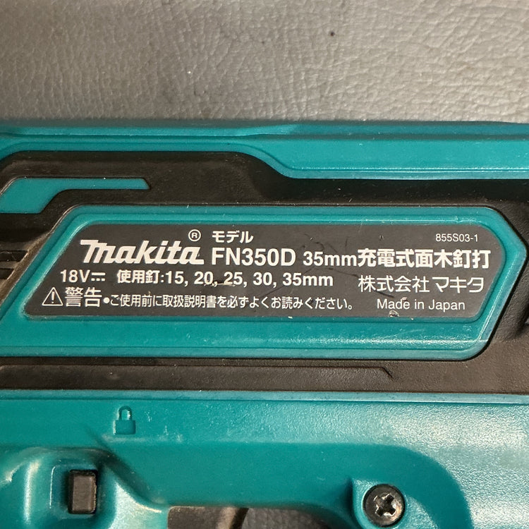 【中古】マキタ(makita) コードレスフィニッシュネイラ FN350DZK  【越谷店】