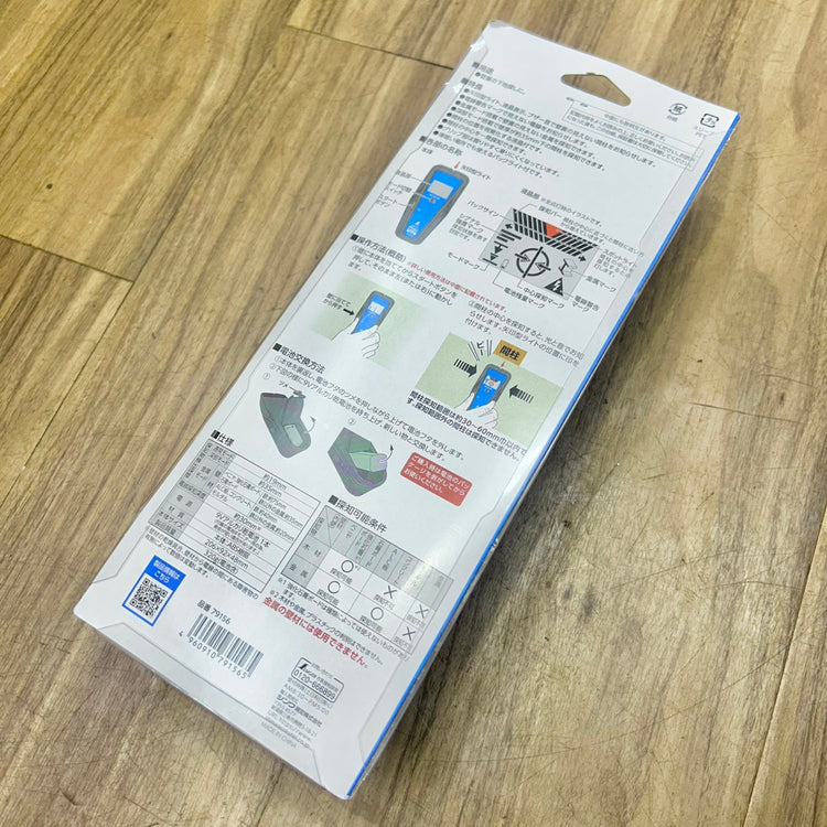 シンワ 下地センサー Pro+ 金属 中心 深部 電線探知 79156 【船橋馬込店】
