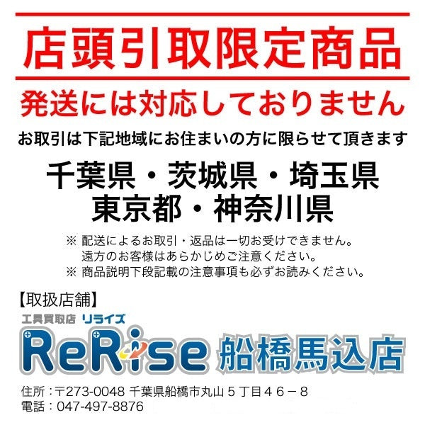 【店頭引取限定】ホンダ(HONDA) こまめ(耕うん機) F220(JT) 【船橋馬込店】
