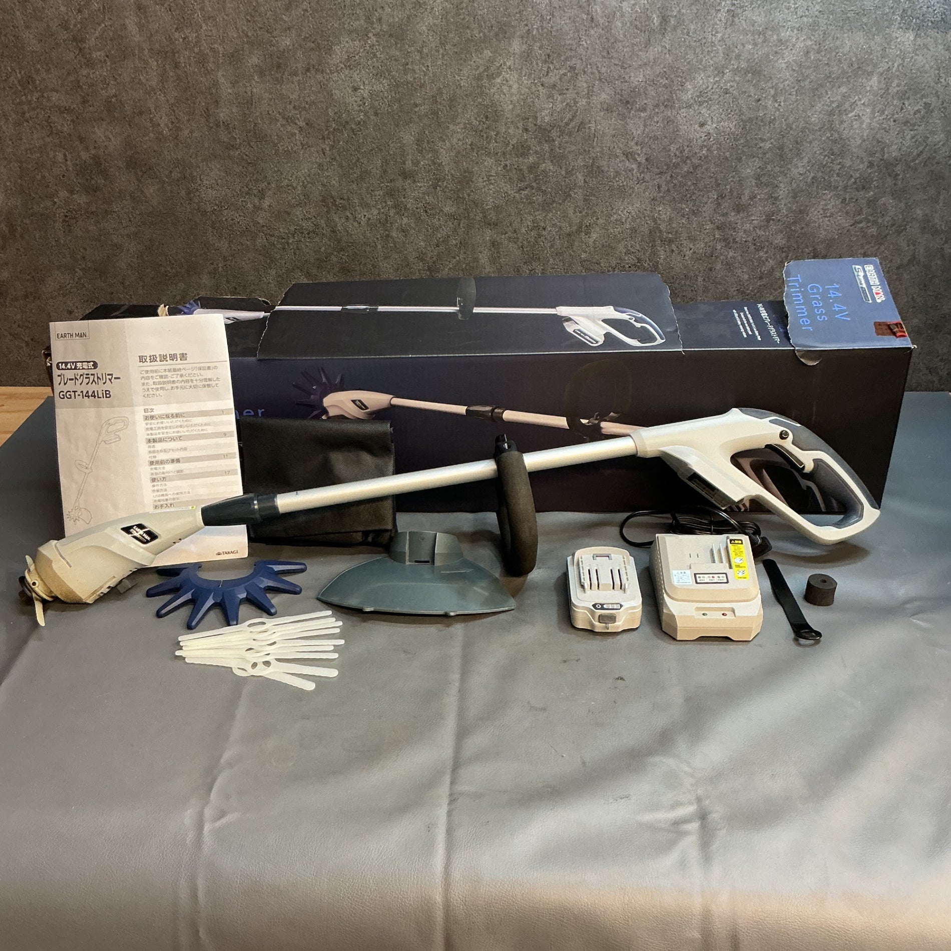 【中古】高儀(EARTHMAN) 充電式ブレードグラストリマ― GGT-144LiB  【越谷店】