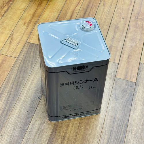 【引取限定・発送不可】 塗料用シンナーA(新) 16L 【未使用】 【蓮田店】