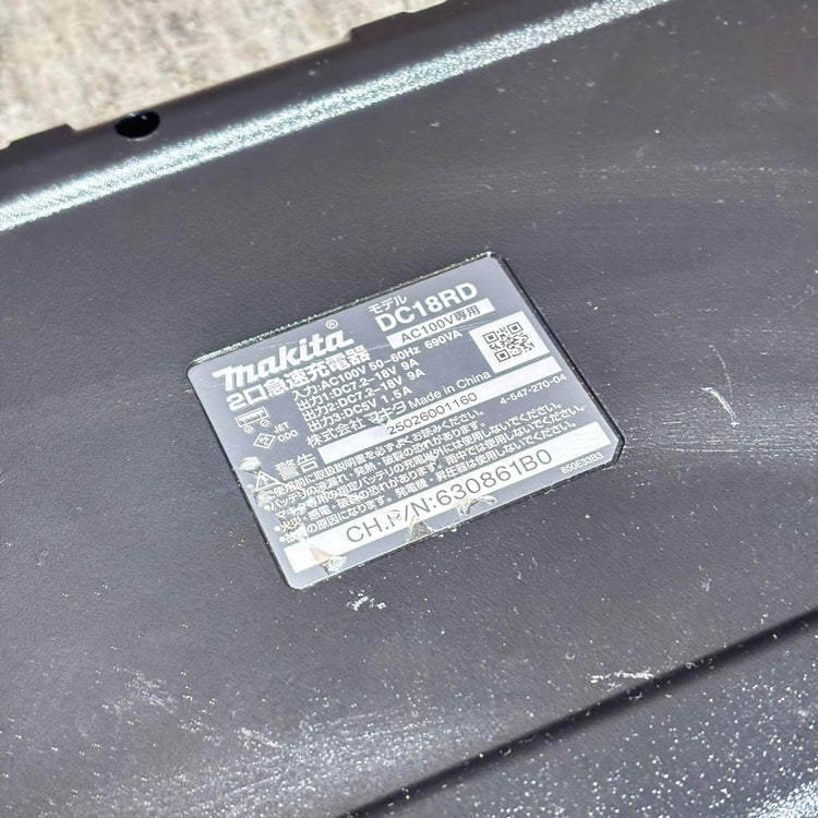 ◆マキタ(makita) 2口急速充電器 DC18RD 【市川行徳店】